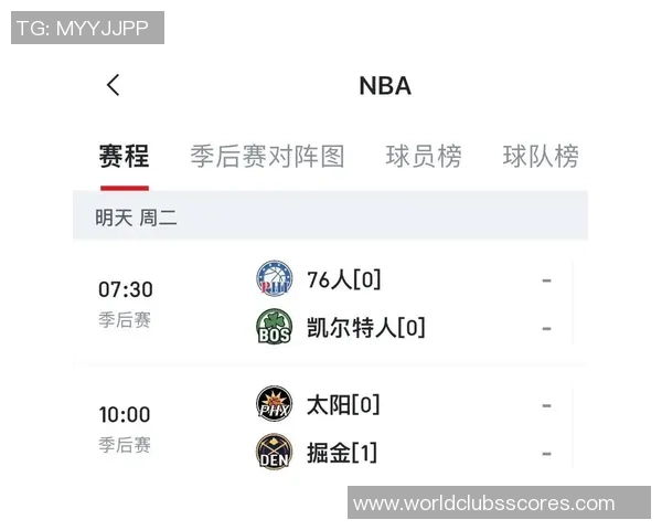 76人和掘金历史交锋战绩分析及未来对决展望