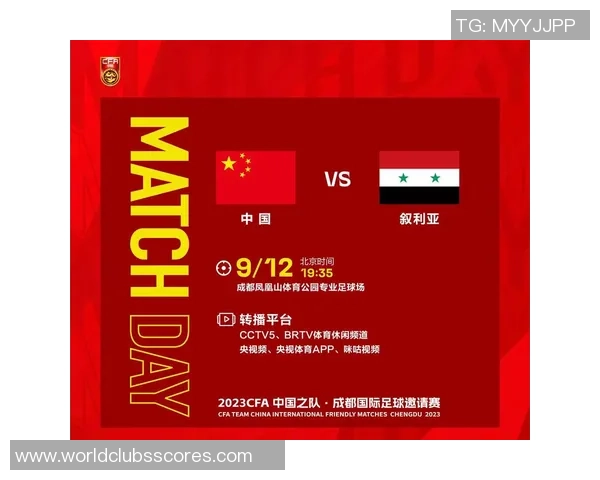 国足与叙利亚精彩对决直播回放全程回顾与精彩瞬间分析