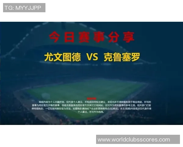 尤文图斯对阵巴塞罗那比赛前瞻与胜负预测分析